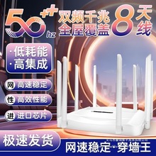 ǧо·ȫݸwʴͼpl5gWiFiȫWͨ