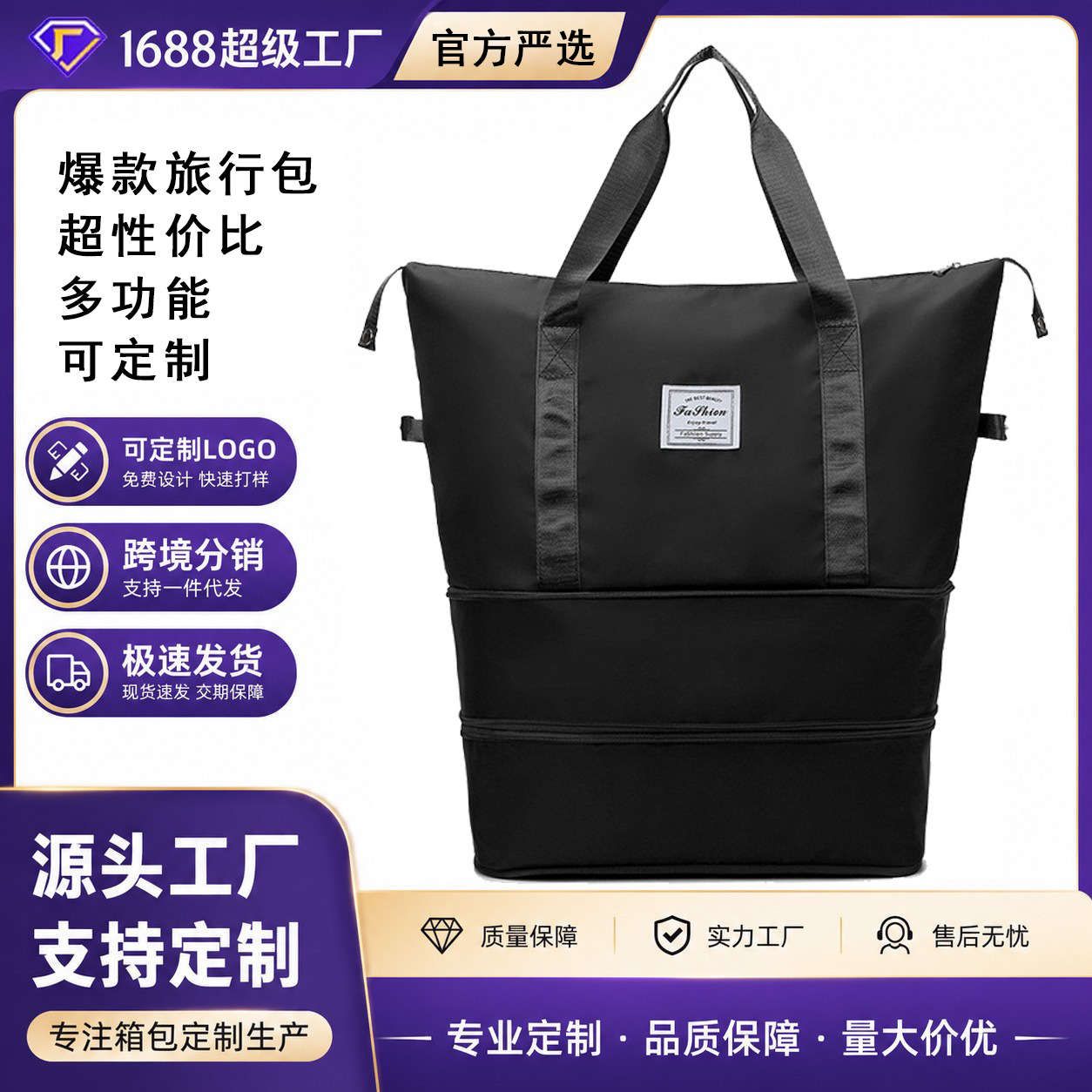 Wholesale Large-Capacity Portable Gym Bag for Women, Double-Layer Luggage Storage Bag, Can Be Attached to a Trolley, Suitable for Short and Long Trips, Lightweight
