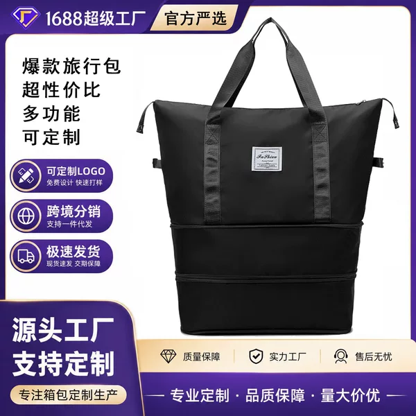 Wholesale Large-Capacity Portable Gym Bag for Women, Double-Layer Luggage Storage Bag, Can Be Attached to a Trolley, Suitable for Short and Long Trips, Lightweight