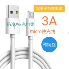 1.2�׳�늾�v8��׿�֙Cmicro usb��C����늾� USB��䰲׿������