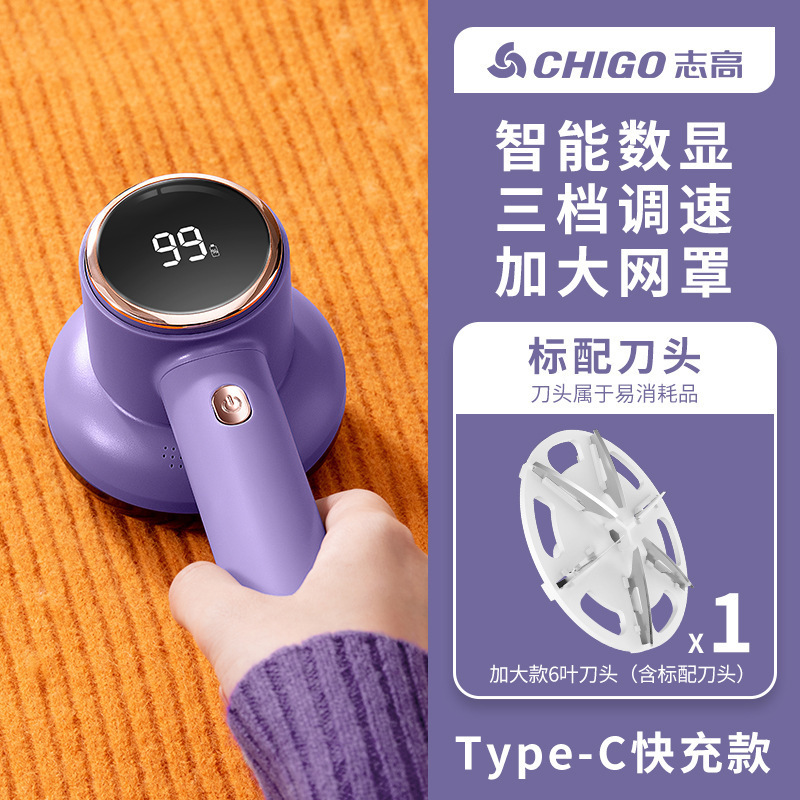 Chigo 毛玉トリマー、シェーバー、衣類の毛玉取り器、家庭用シェーバー、毛玉取り器|undefined