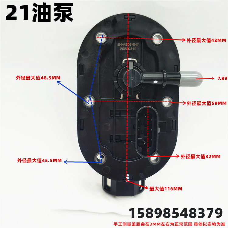 Suitable for Honda, Haojue, Suzuki, Yamaha, Lifan, Zongshen, Qianjiang electric-injection scooter gasoline pump fuel pump
