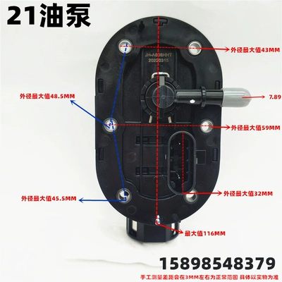 Fuel tank – for Honda, Haojue, Suzuki - 21-oil-pump