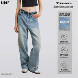 UNF 春夏新款基础款纯棉水洗泛白做旧直筒牛仔裤休闲百搭男女潮牌