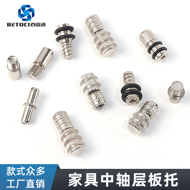 金属隔板销光身板托带胶套防滑玻璃托层板托家具五金 6厘中轴板托