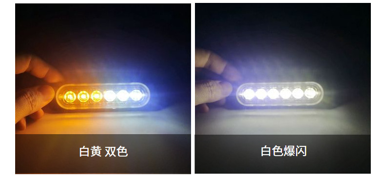 Car Strobe Side Light, Motorcycle Pickup Truck Flash Atmosphere Light 12-24V Wide Voltage Strobe Light Cross-Border Manufacturer