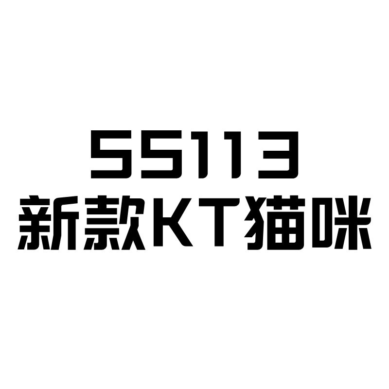 SS113 KT 고양이 12 세트