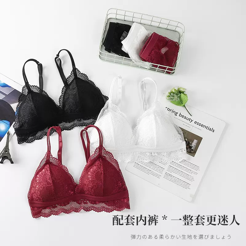 法式性感纯欲蕾丝三角杯内衣套装聚拢无钢圈薄款大胸显小美背裹胸