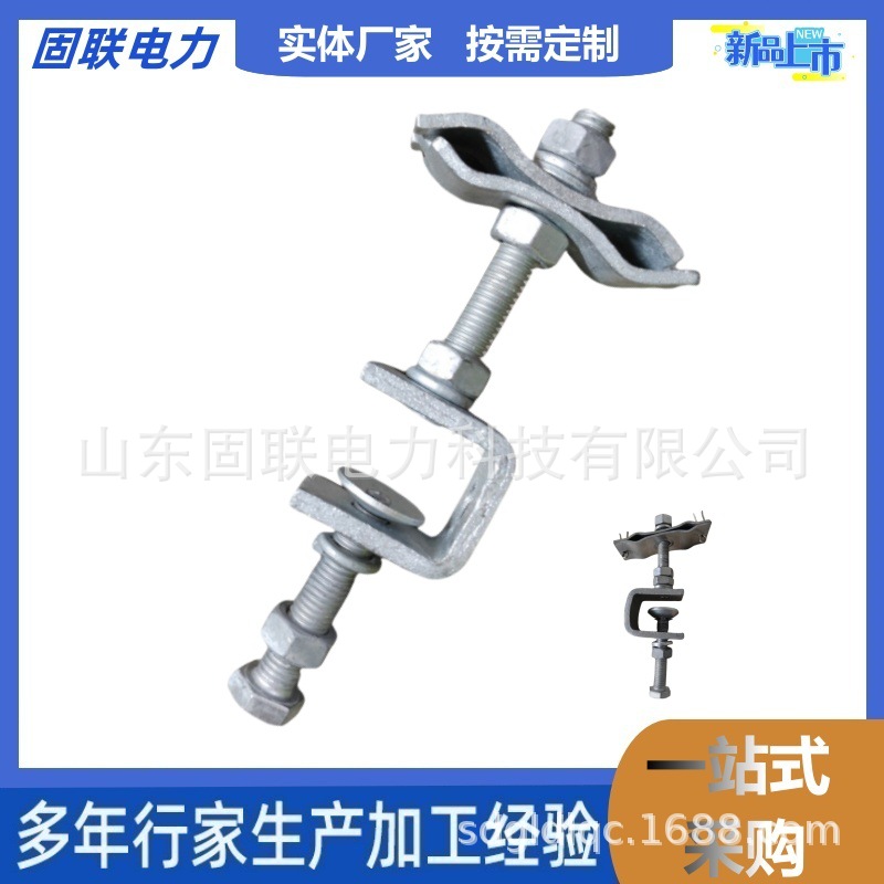 固定架空光缆 杆/塔上引上/引下用固定夹具 OYT-15.0mm 热镀锌型