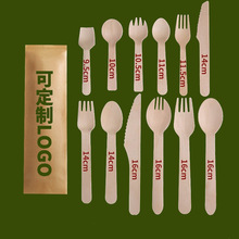 一次性高档木勺可降解冰淇淋勺子蛋糕勺桦木甜品冰激凌木质