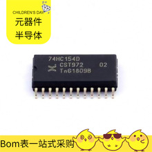 74HC154D 653 SOIC-24 TLP161J VOM452T VND5N07-1-E VNH7