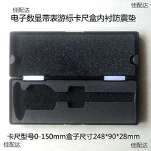 ��Ӕ��@�����Θ˿������Ϻ�0-150 0-200 0-300mm��𹤾߰��b��