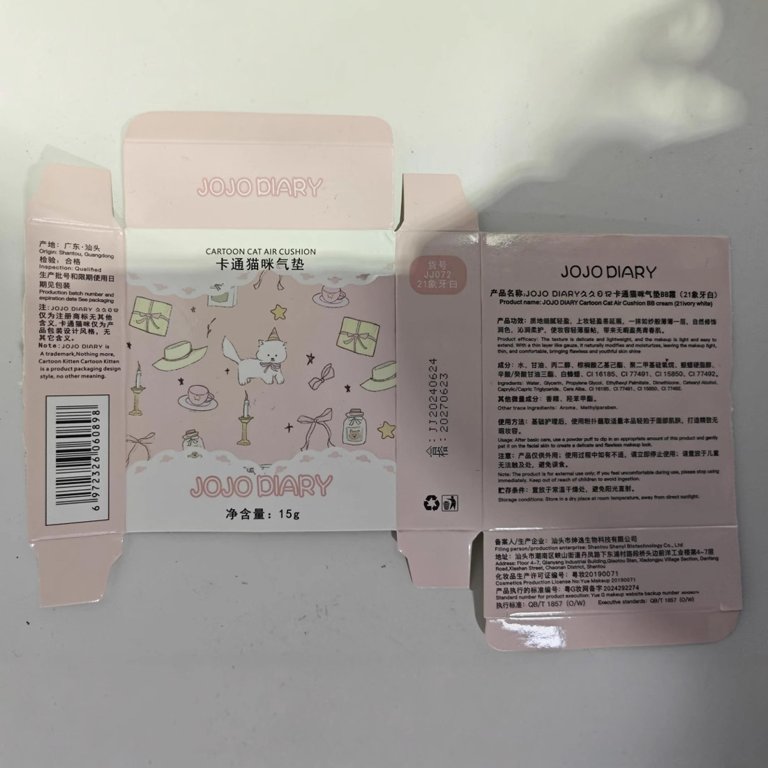 Diario de dibujos animados para gatos cojín de aire BB crema controladora de aceite impermeable duradero no se quita maquillaje estudiantes cojín de aire barato