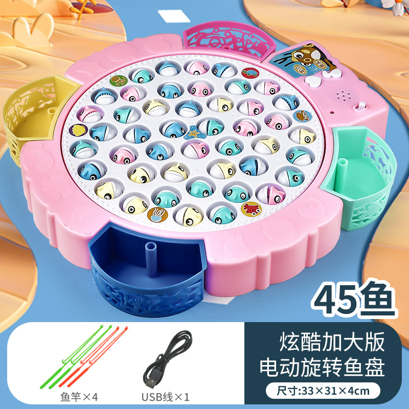 자기 45 물고기-핑크