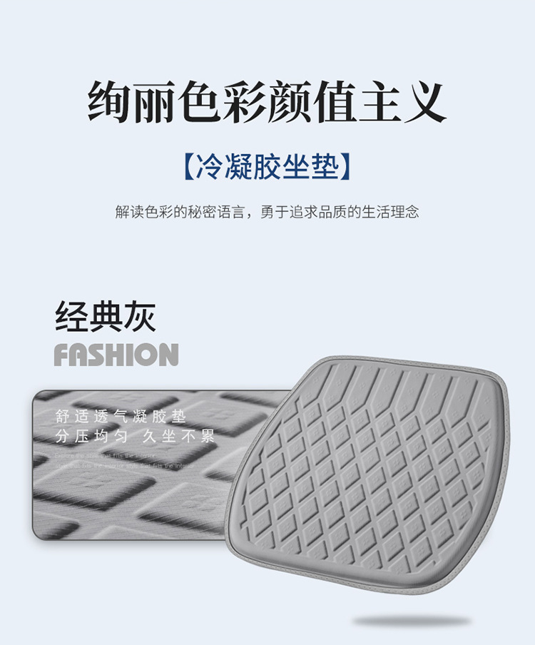 Cross-border Wholesale Gel Cushion Summer Cool Cushion Ice Cushion Single-piece Four Seasons General Motors Seat Cushion Breathable Heat Insulation Cushion