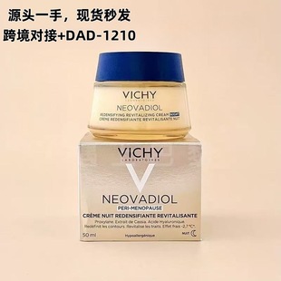 V-ichyޱy��Neovadio��ɫ������ڼt�����w��˪ �o����˪50ml