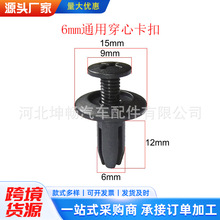 6mmͨ����܇���Ŀ��۱��U�ܓ����̶��A�f���~�Ӱ��T���Û�ݽz