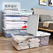 厂家直销透明床底整理箱大号家用扁收纳箱开学沙发收纳储物箱塑料