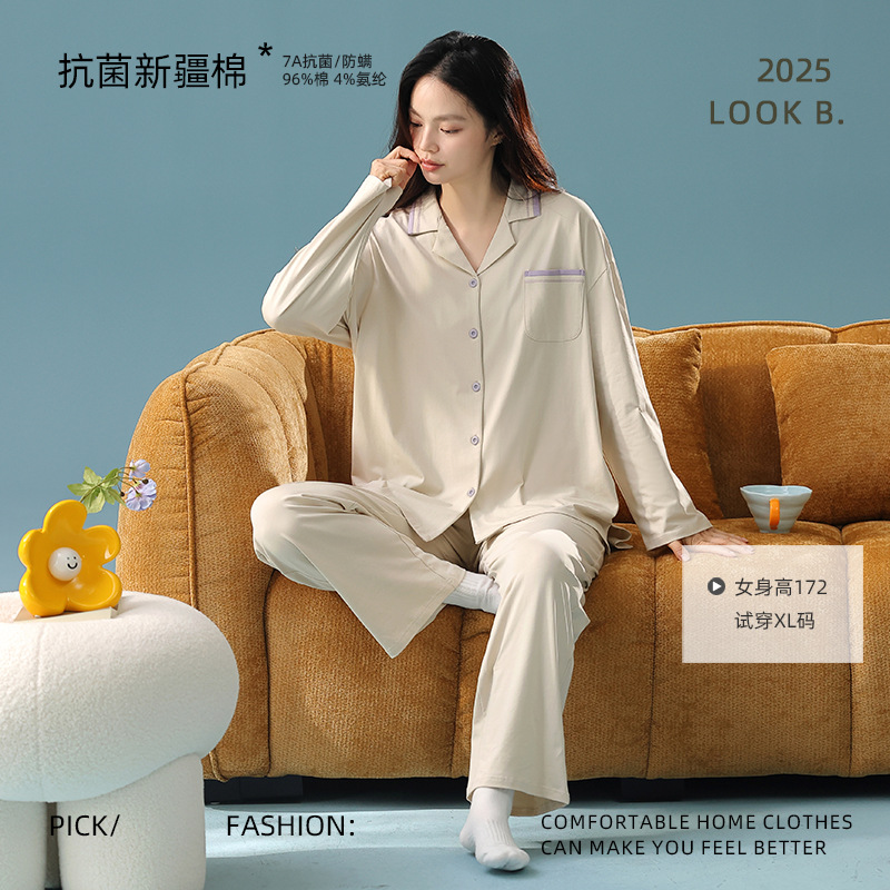 【抗菌新疆棉】a类秋季新款长袖睡衣女全棉A类女士休闲家居服套装
