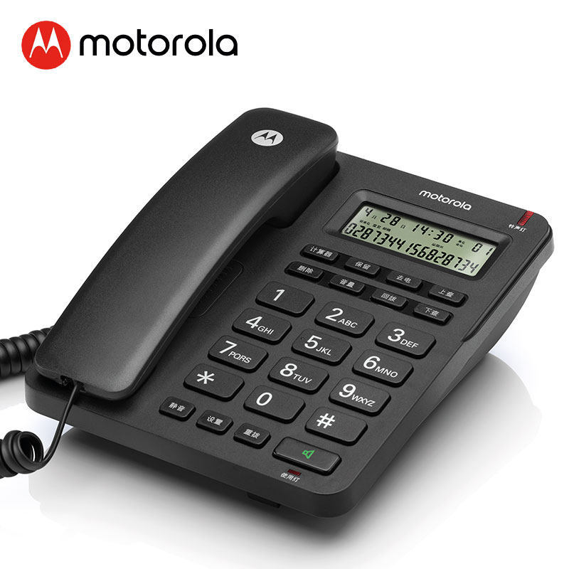 Motorola CT210C Caller ID Telephone, Home/Office Landline Phone, Battery-Free, Dual Interface