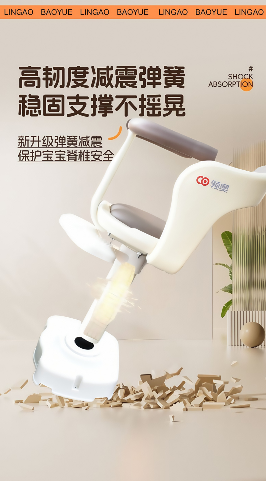 Bao Yue Electric Scooter Front-Mounted Child Safety Seat, Scooter, Electric Bike, Baby Seat with Shock Absorption, Adjustable and Rotatable
