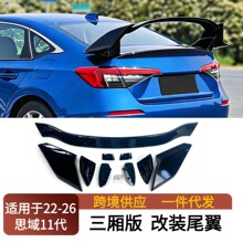 ������2022-2026����˼��11�����Žγ���װR��β���������������