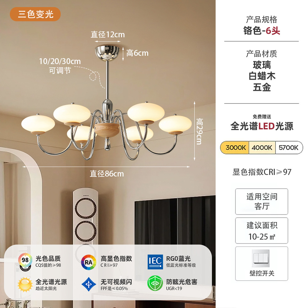 Araña retro francesa de estilo medio, lámpara principal de dormitorio y sala de estar, nueva lámpara de comedor de sala de estudio simple y de alta gama de estilo chino americano