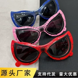 太阳镜;儿童太阳镜;老花镜