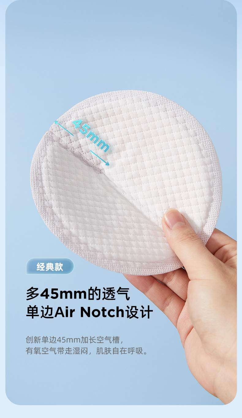 乳垫详情_03.jpg
