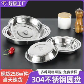 盘;保鲜盒、饭盒;随手杯