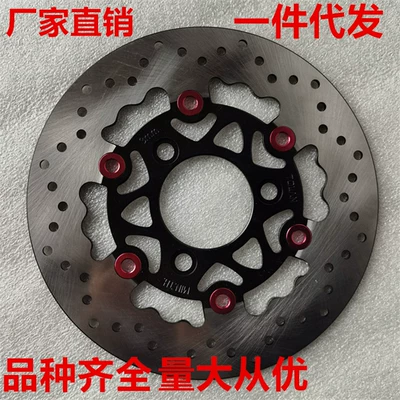 190/200/220/245/260 Disc Brake, Tormoz supportları - 2205835-70-hole-pitch-cloud-flat-plate-with-red-rivets