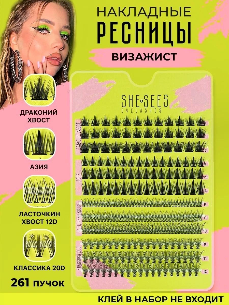 (Кросс-граничная торговля), плотные завившиеся ложные ресницы для наращивания для двойного века, Россия, 14 мм, объём
