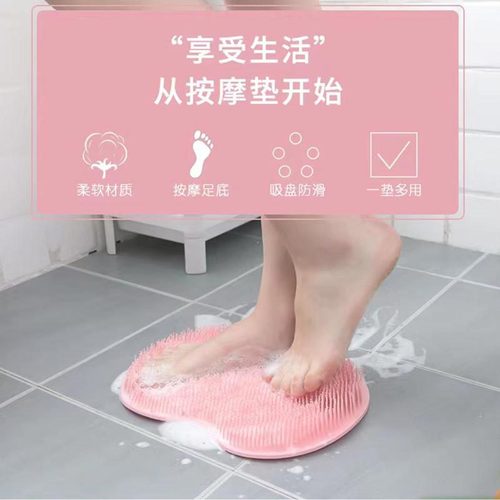 Laziest Foot and Back Scrubber Bathroom Massage Shower Dead Skin Foot Scrubber Silicone Bathtub Non-Slip Scrub Mat
