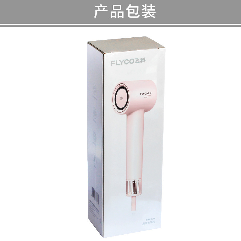 Feike 高速 FH6370 ヘアドライヤー [プリンセス ピンク] マイナスイオンヘアケア 家庭用に便利な強風で髪を傷めません|undefined