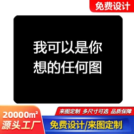 瑜伽垫;地垫;鼠标垫