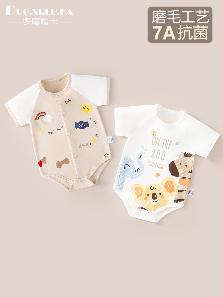 Children's summer thin bodysuit for new born for early age