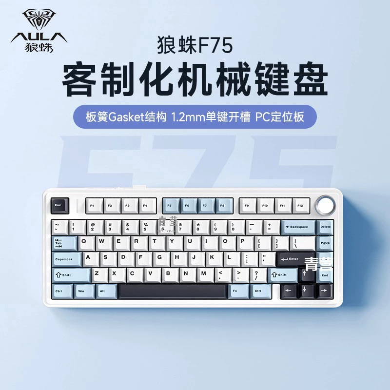 Механическая клавиатура Wolf Spider трёхрежимная беспроводная, Bluetooth 75 клавиш, настраиваемая, hot-swap