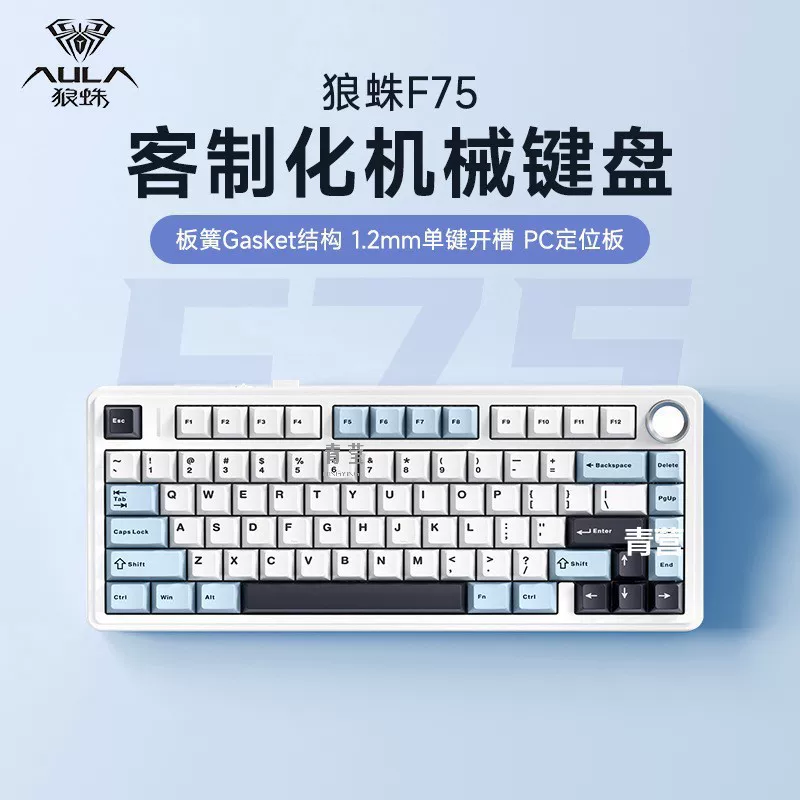 Механическая клавиатура Wolf Spider трёхрежимная беспроводная, Bluetooth 75 клавиш, настраиваемая, hot-swap