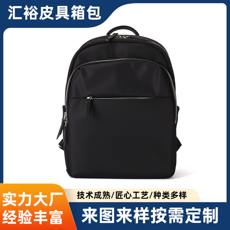 厂家定制大容量休闲轻便双肩包 旅行通勤背包 双肩简约休闲背包