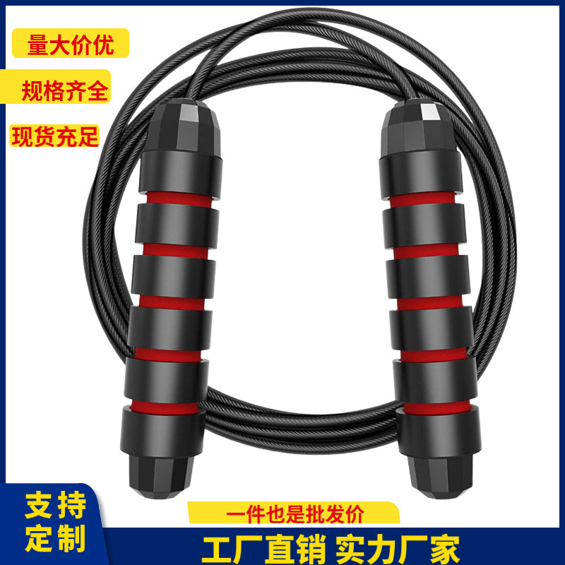 調節可能な負荷付き縄跳び、スポーツ用ベアリング鋼線、中学生向けスピード競技専用、男女兼用トレーニング用品、フィットネススポーツ|undefined