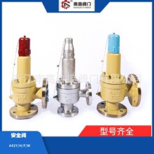 ���P䓲��|�T䓷��m�p�򏗻�ʽ A42Y-40Cȫ��ʽ���߉���ȫ�y