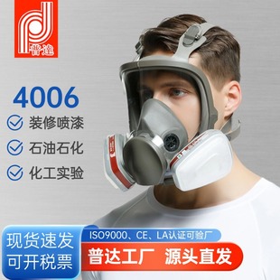 ���_Ʒ�Ʒ������ȫ���ֿ��ַ��m���ۉm�������÷��o���4006����