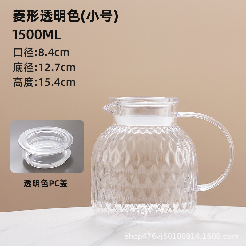 1500ML 투명 짧은 마름모 주전자-PC 커버
