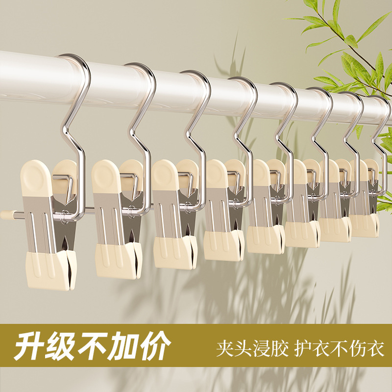 Multi-functional hook clip hat storage clip drying clip single hook stainless steel windproof socks with hook metal pants clip