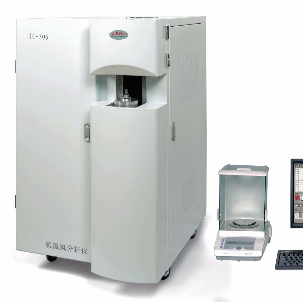 氧氮分析仪,测氮仪,氧氮测试仪,碳硫分析仪,测氧仪,红外测氧|ms