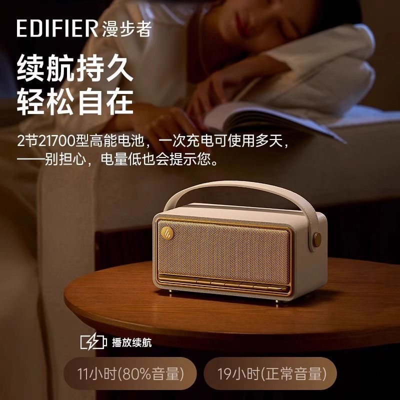 漫歩者m 285無線bluetoothオーディオパソコン屋外キャンプ携帯ミニスピーカーレトロ家庭用|undefined
