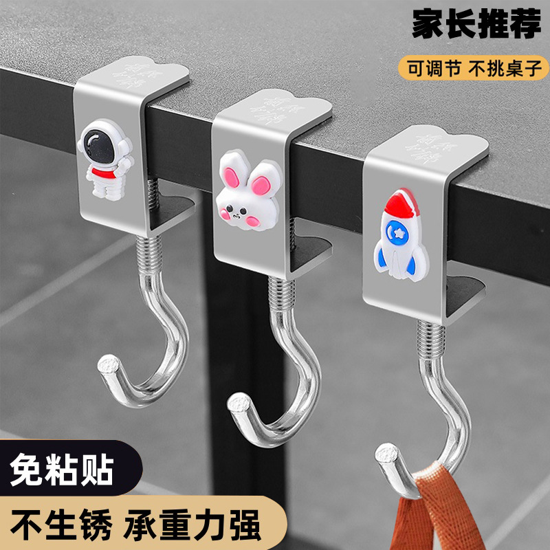 书包挂钩课桌桌边可调节小学生背包书桌专用挂包勾钩子厂家批发