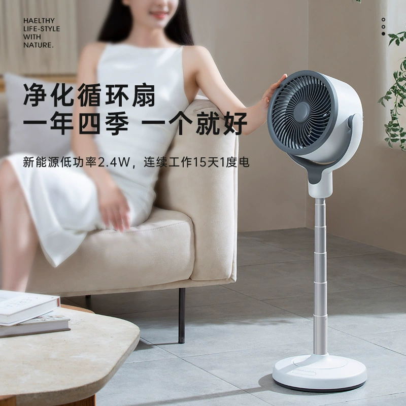 [Новый продукт семейства очистки] вентилятор очистки воздуха/очиститель вентилятора/полный отчет об удалении бактериальных вирусов
