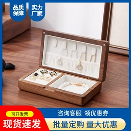 收纳盒;首饰箱;木盒