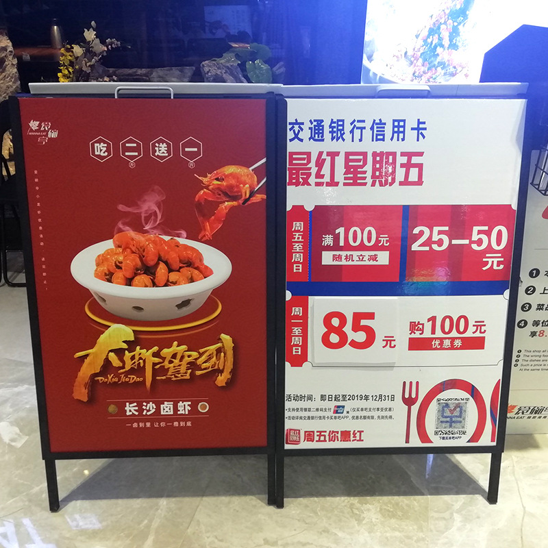 伟易达工厂供应防风铁质A字折叠海报架广告牌【500套起包邮】